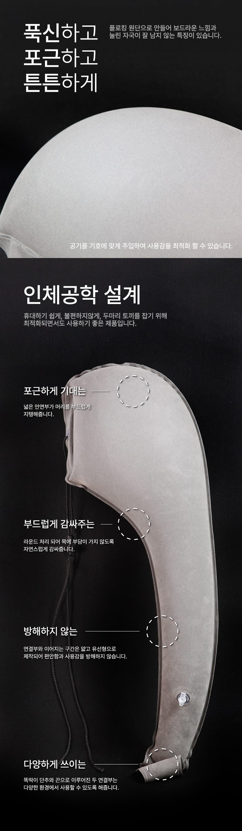 목베개 롱 메모리폼 벨벳 여행용 차량용 쿠션베개 3개 묶음 상세 이미지 3