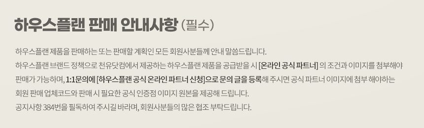 크리스마스 트리조명 크리스마스조명 장식전구 앵두전구 상세 이미지 1