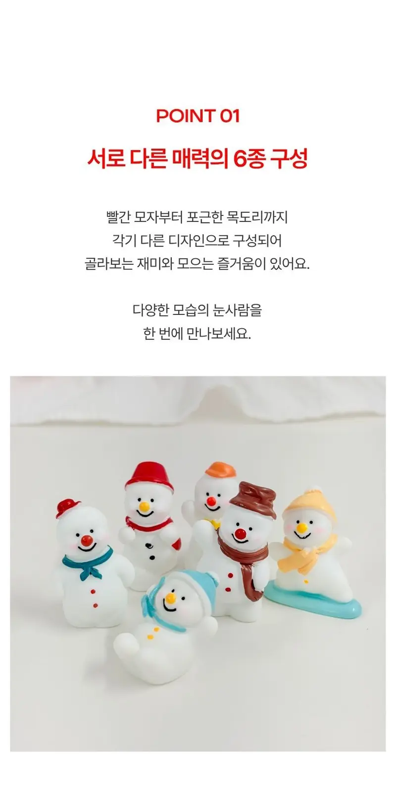 크리스마스 눈사람 미니어처 파츠 6종 세트 기타장식용품 상세 이미지 3