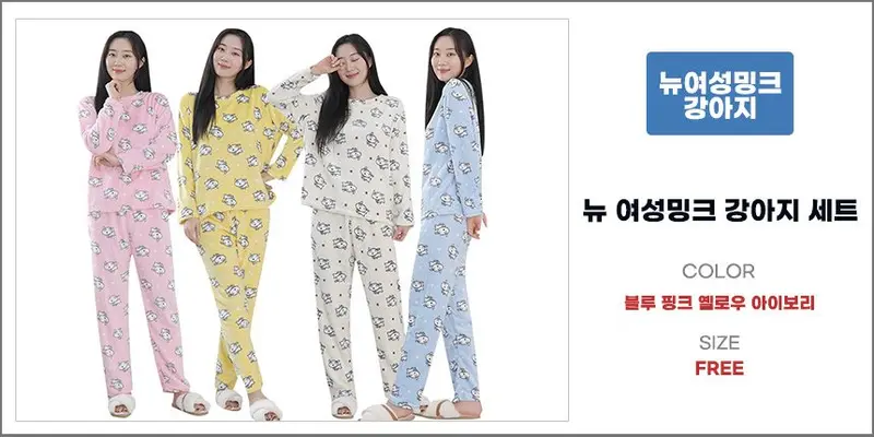 수면잠옷 주니어 여성 왕관 극세사 원단 수면 겨울 상세 이미지 1