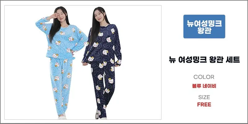 수면잠옷 주니어 여성 왕관 극세사 원단 수면 겨울 상세 이미지 3