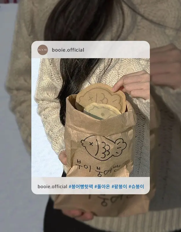 부이 흔드는 붕어빵 핫팩 손난로 10매 슈붕이 상세 이미지 2