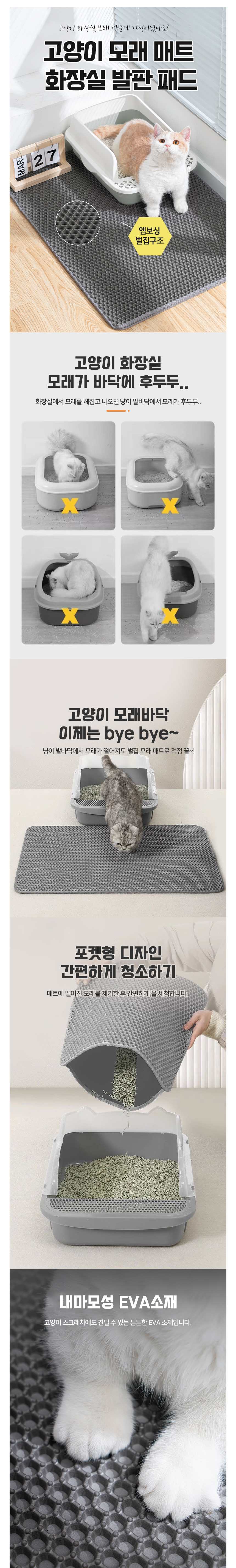 논슬립 옷걸이 10P 세트 목 고양이벌집매트 상세 이미지 1