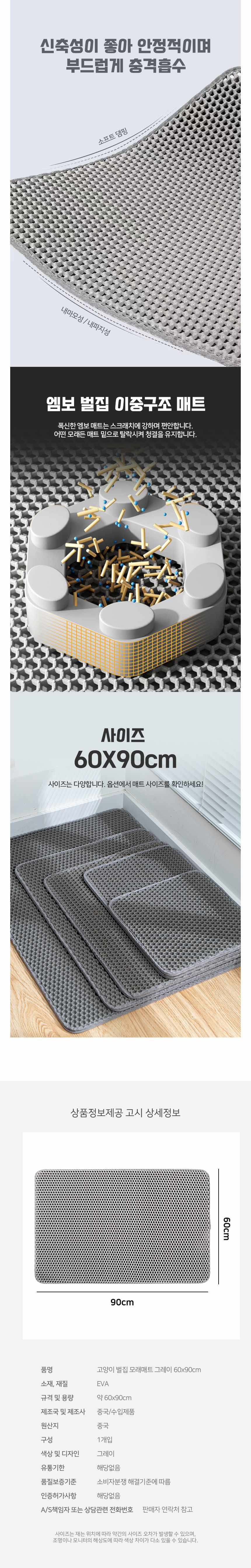 논슬립 옷걸이 10P 세트 목 고양이벌집매트 상세 이미지 2