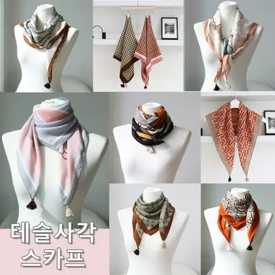 테슬 사각 스카프 20종 모음 가을 여성 여자 3개 묶음 대표 이미지