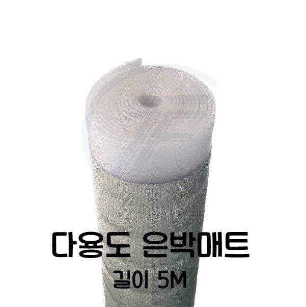 은박매트 1m x 5m 두께 4mm 돗자리 단열매트 대표 이미지
