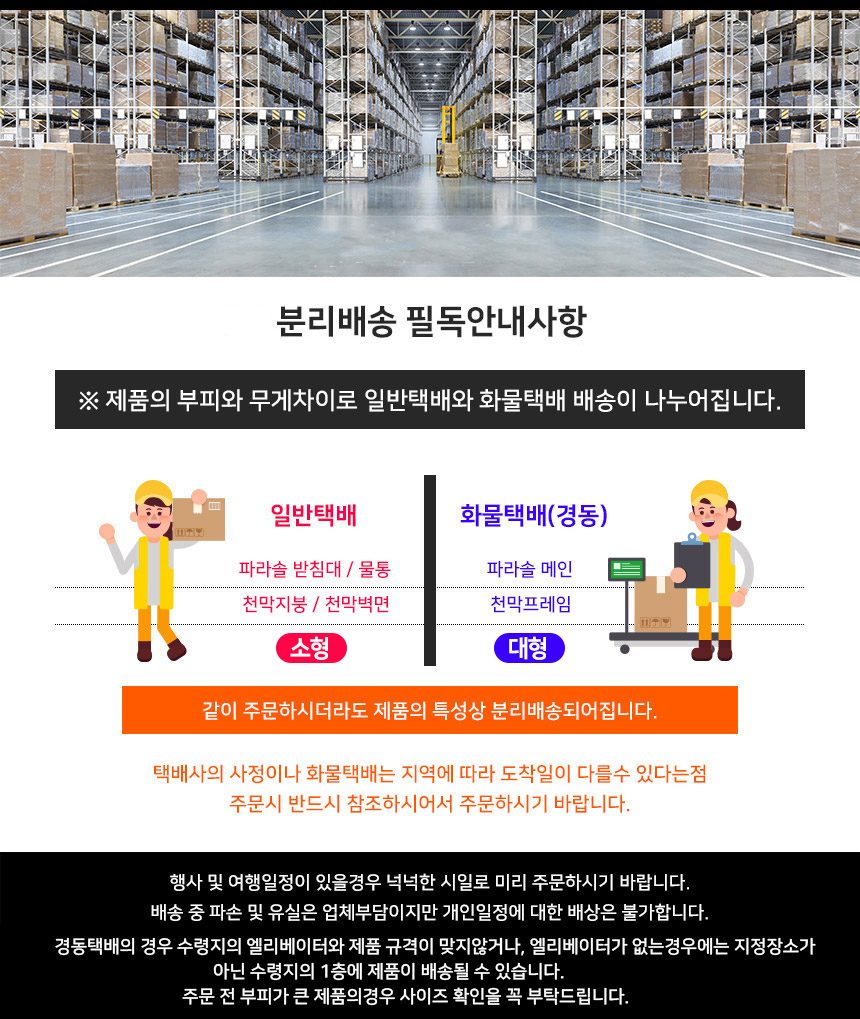 이불건조대 W형 접이식 옥상 베란다 마당 실내외 빨래건조대 상세 이미지 3