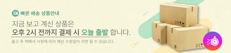 행운 부적 키링 액막이 명태 럭키 신년 수호 키홀더 상세 이미지 1