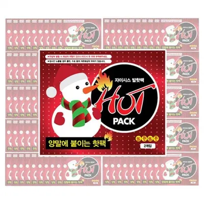 HOT 발핫팩 2개입 100개 발바닥 깔창 핫팩 대표 이미지