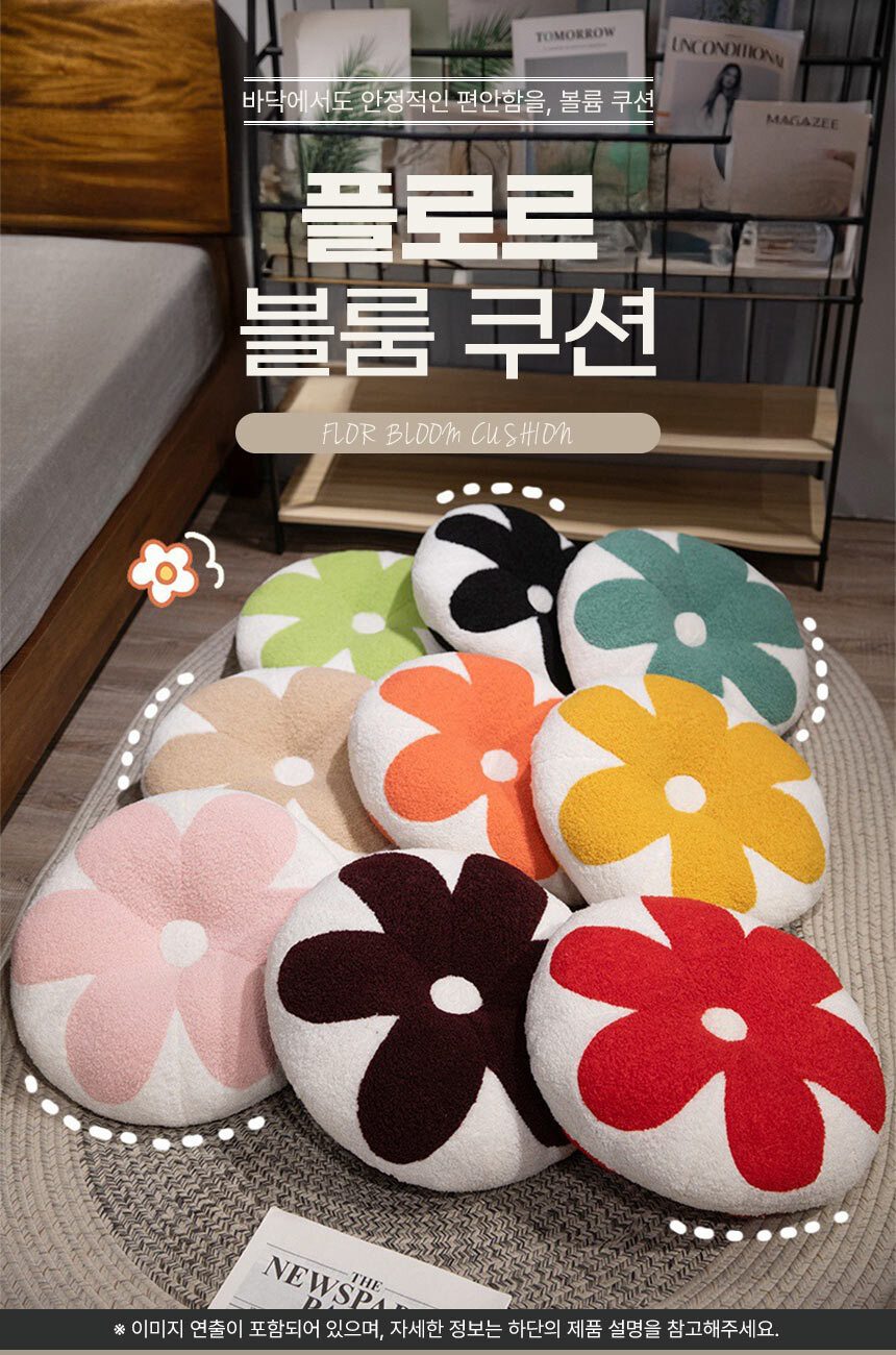 원형방석 꽃 캐릭터 쿠션 의자방석 상세 이미지 1