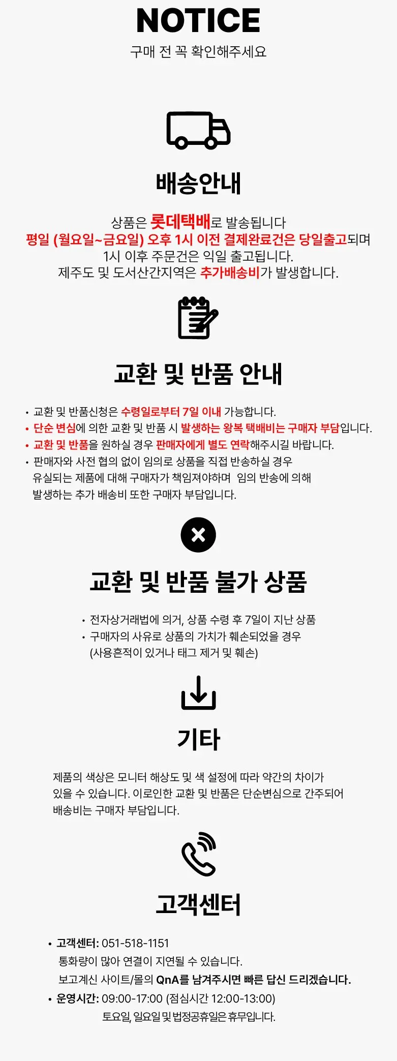 여성 여자 겨울 삼각 패턴 하운드 퍼 링 숏 머플러 3개 묶음 상세 이미지 2
