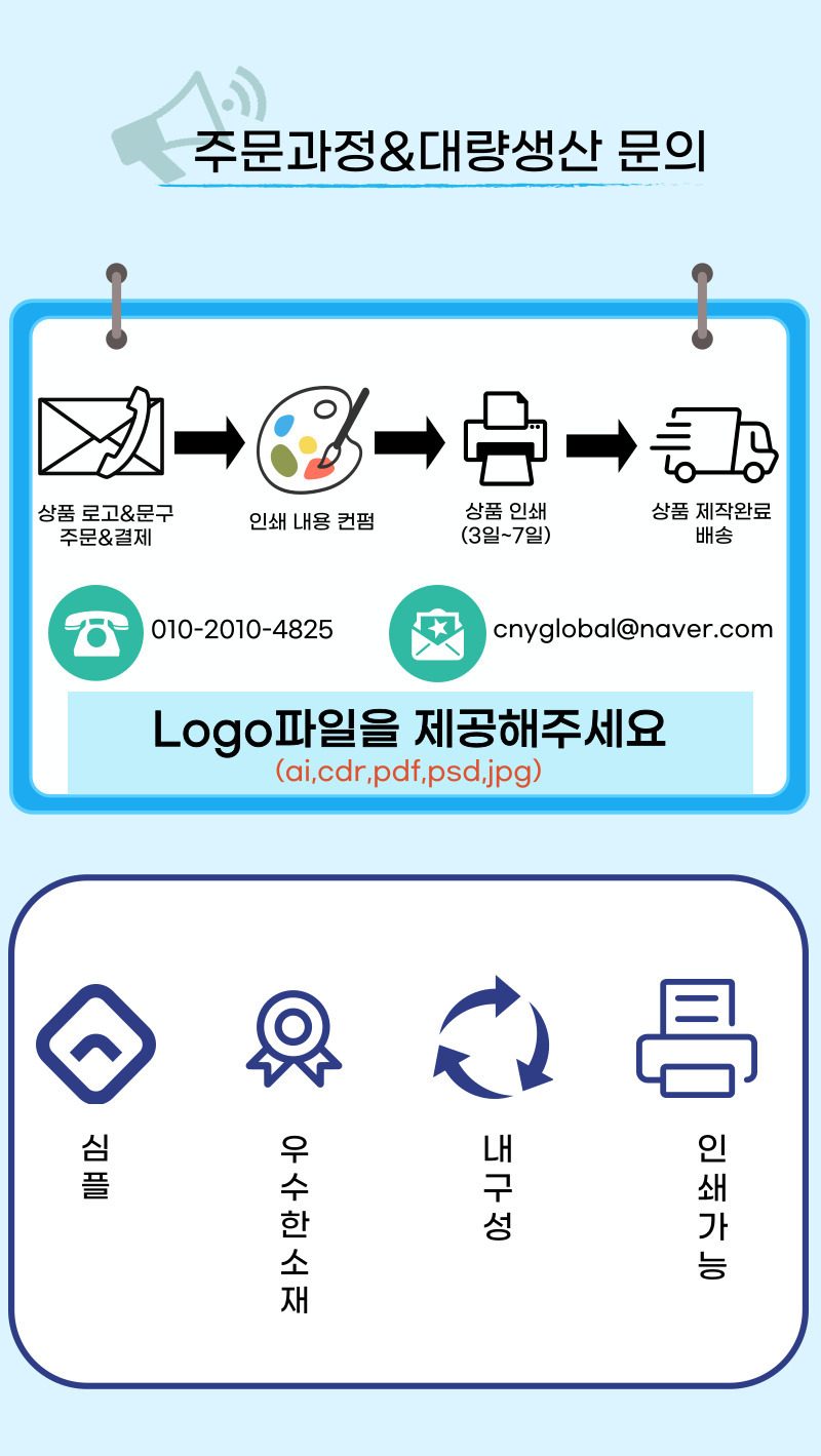 미니 손잡이 텀블러 스텐 진공 350ml 상세 이미지 1