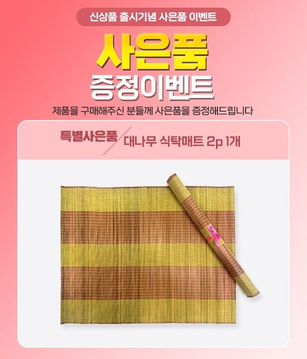 키친타올걸이 아카시아 원목 컵걸이 2종 세트 3개 묶음 상세 이미지 2