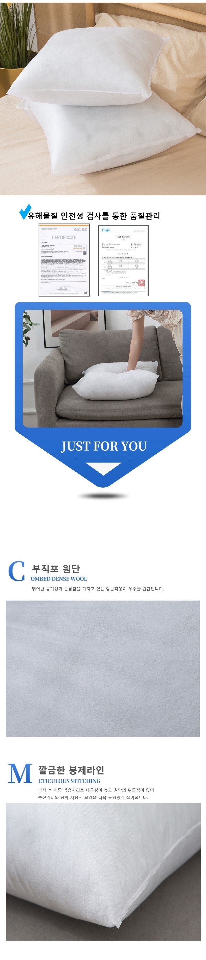 쿠션솜 순면 구름솜 35 40 45 50 속솜 3개 묶음 상세 이미지 2