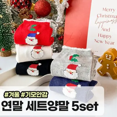 메가소싱 브렌시아 5켤레set 산타 자수 레그워머 3개 묶음 대표 이미지