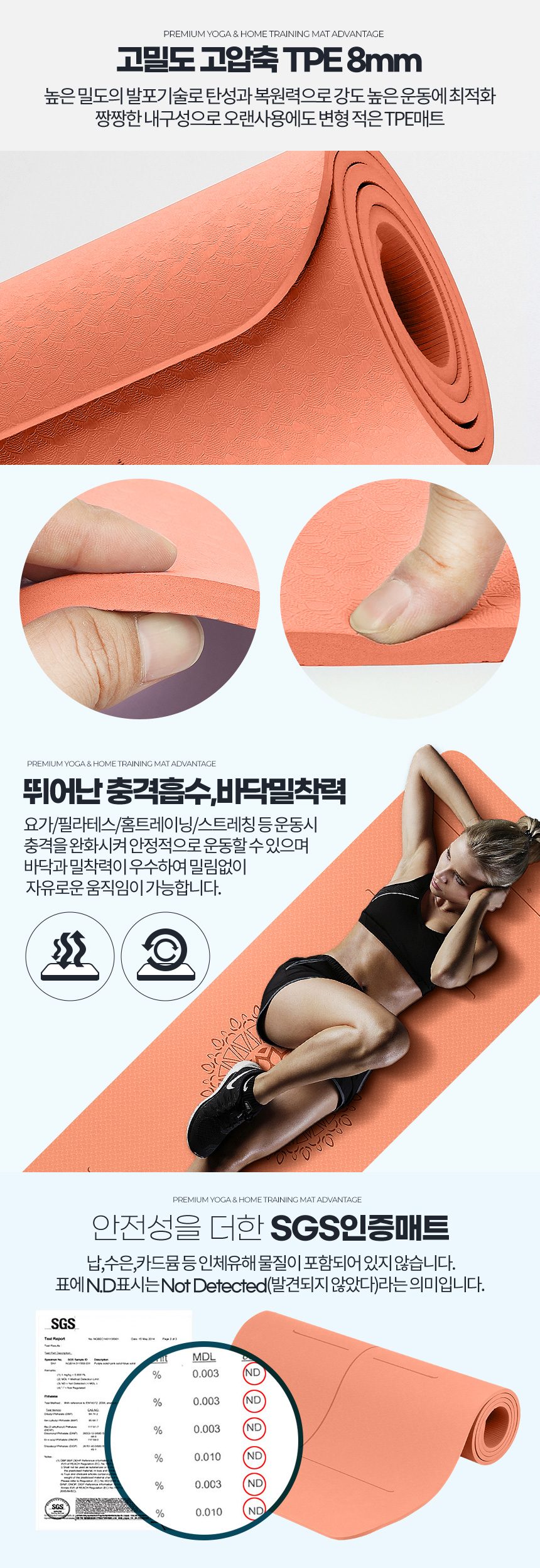 요가매트 센터라인 에어로빅 헬스 운동매트 상세 이미지 3