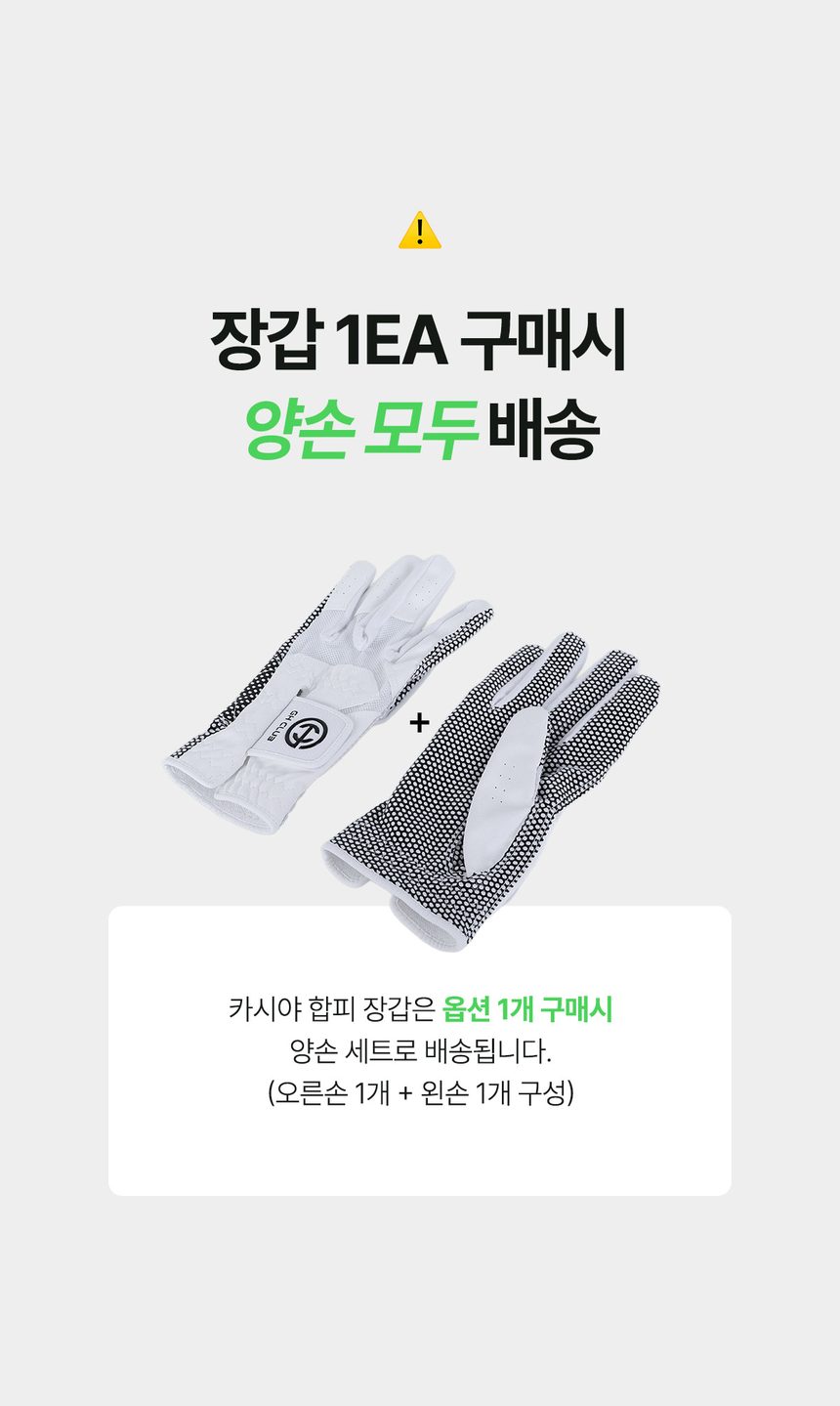 골프장갑 남성 논슬립 필드 연습장 스크린용 23~25호 상세 이미지 1