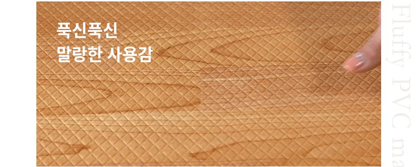주방매트 양면 PVC 10T 국산 우드무늬 발매트 상세 이미지 2