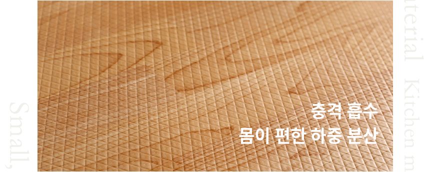 주방매트 양면 PVC 10T 국산 우드무늬 발매트 상세 이미지 3