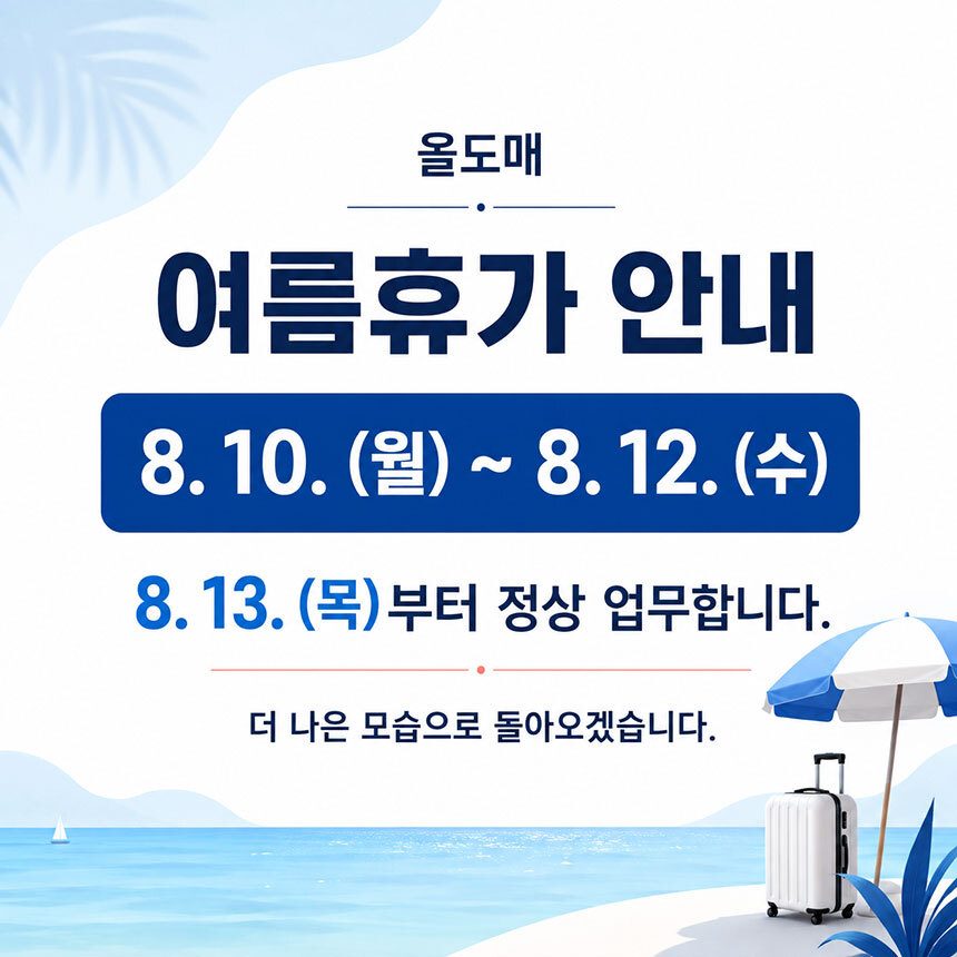 꽃무늬 누빔조끼 김장조끼 할머니조끼 여성 3개 묶음 상세 이미지 1