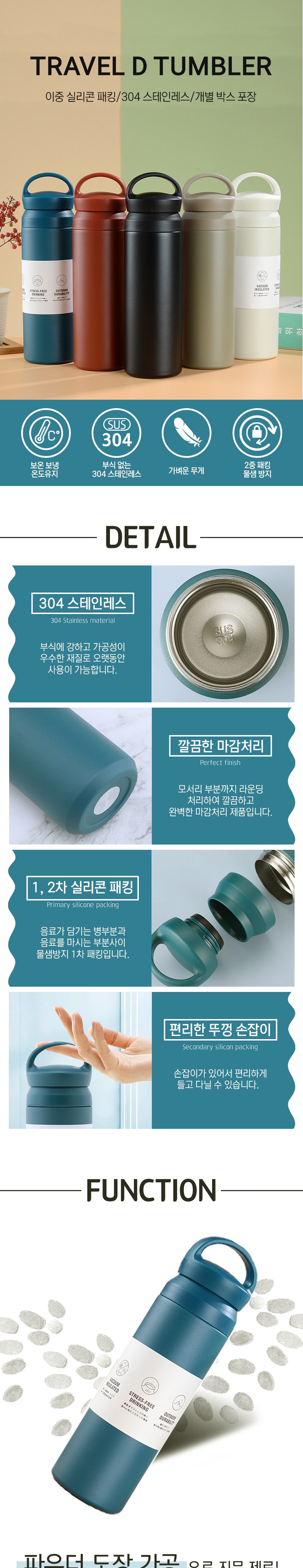 스텐 텀블러 500ml 각인 라벨 보온보냉 상세 이미지 3