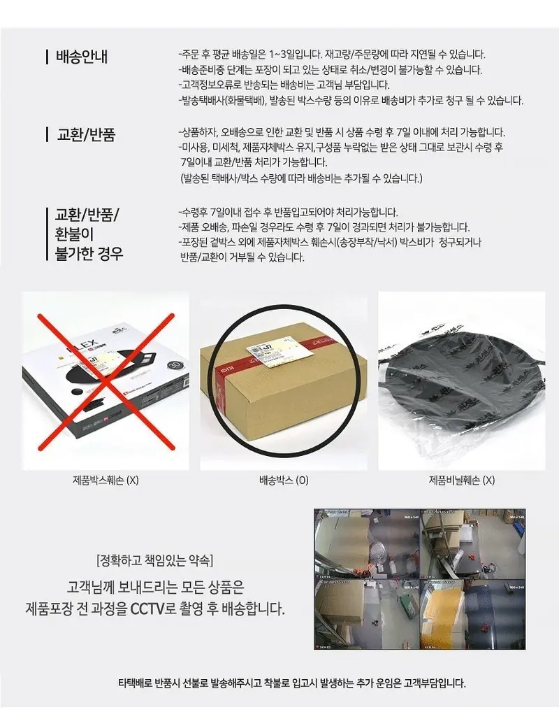 업소용 유광 스텐 소스통 특대 뚜껑포함 스텐양념통 상세 이미지 2