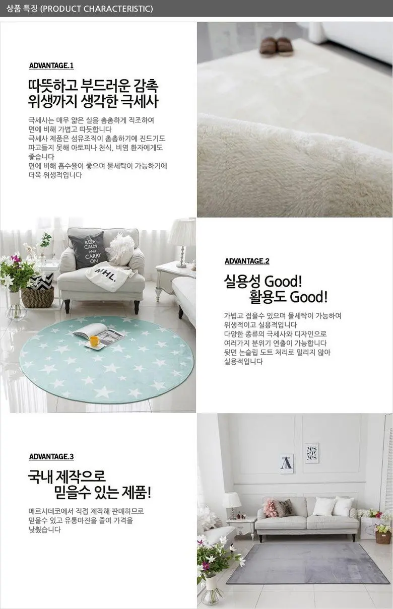 와플 극세사 카페트 러그 아이보리150X200 상세 이미지 1
