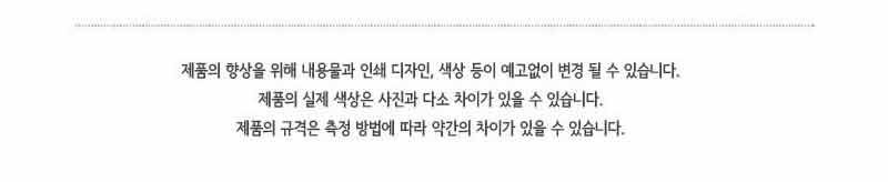 KM 나무패 칠지방틀 제수용품 상세 이미지 3