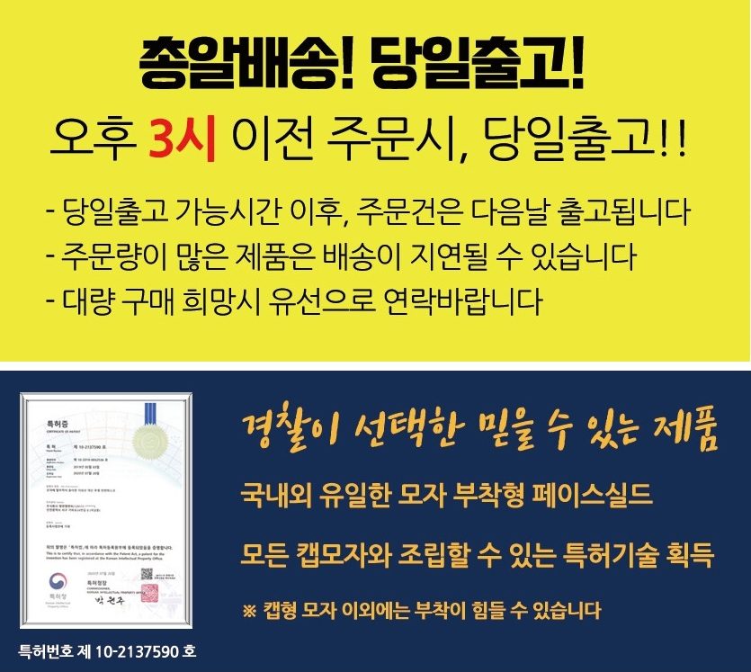 스포츠선글라스 캡쉴드 모자 부착형 라이딩 등산 상세 이미지 1