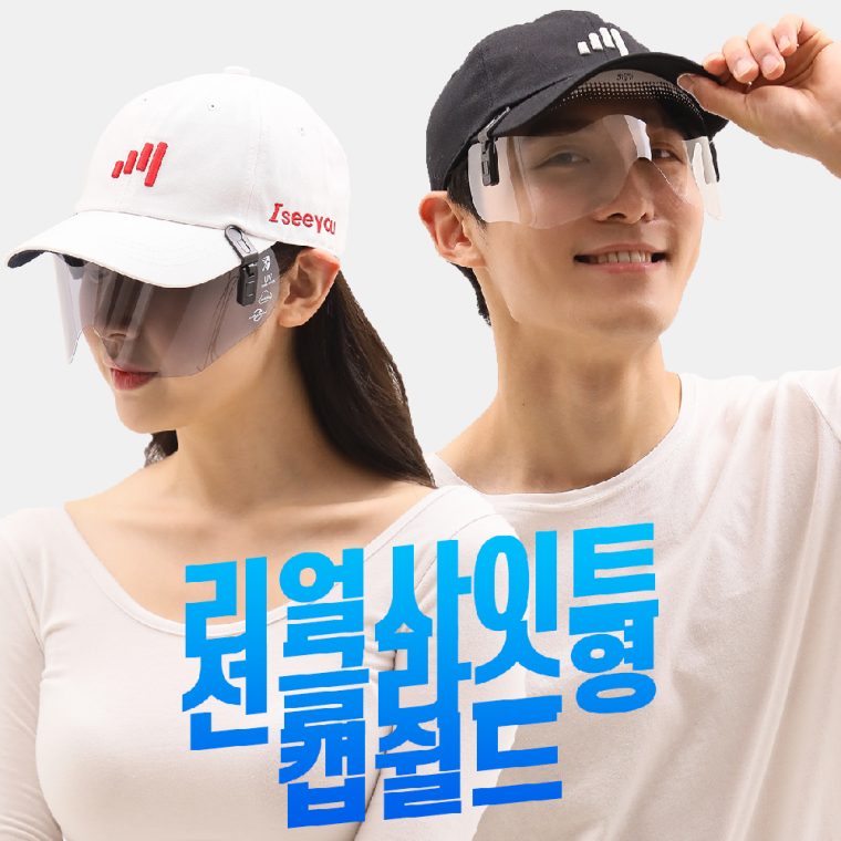 스포츠선글라스 캡쉴드 모자 부착형 라이딩 등산 대표 이미지