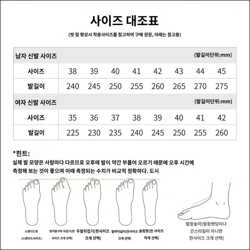 남성 여성 패딩방안화 보온 털신발 커플 운동화 상세 이미지 1