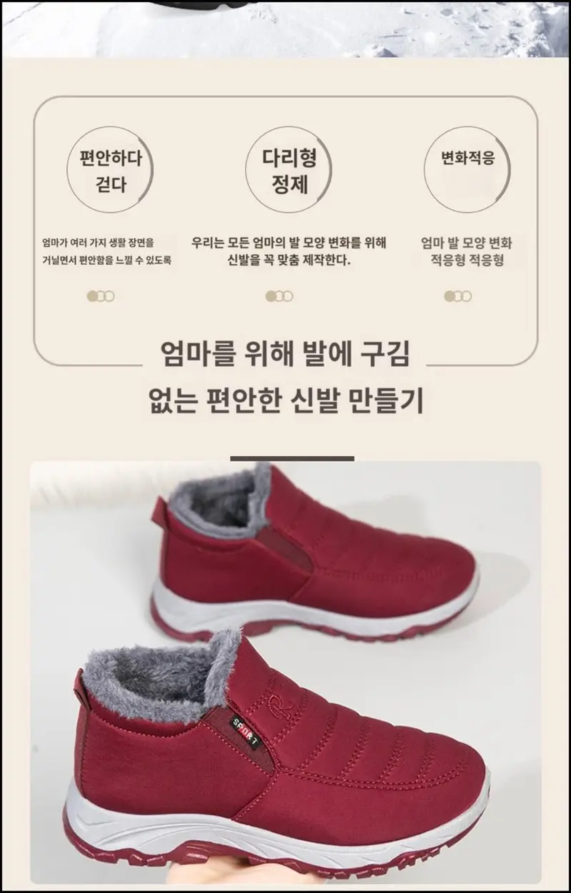 남성 여성 패딩방안화 보온 털신발 커플 운동화 상세 이미지 3