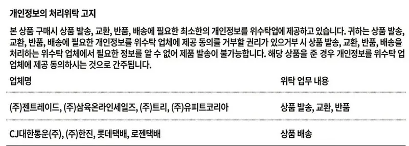 장꾸라이프 3M 양면 테이프 리필 6개입 상세 이미지 2