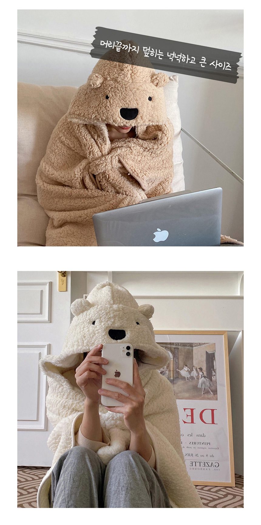 캐릭터 후드담요 뽀글이 망토 입는 담요 블랭킷 상세 이미지 2