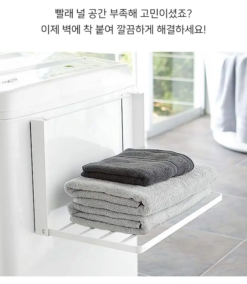 자석 미니 건조대 빨래건조대 미니건조대 상세 이미지 2