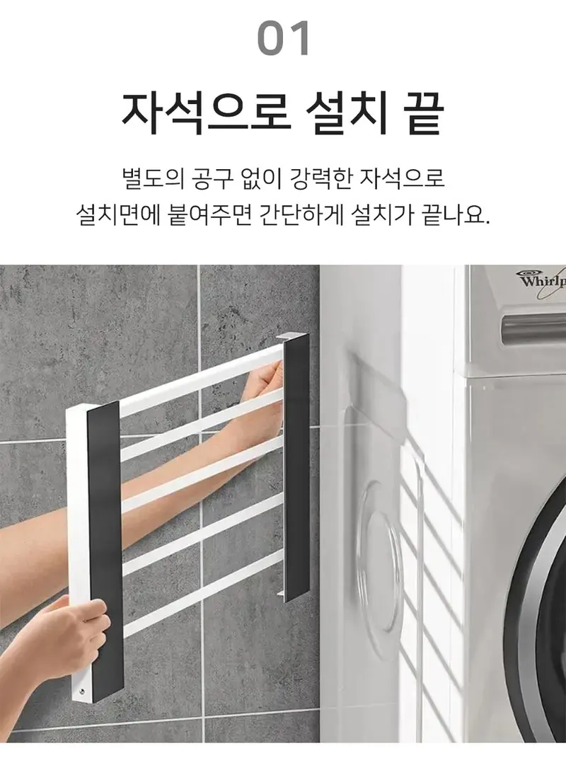 자석 미니 건조대 빨래건조대 미니건조대 상세 이미지 3