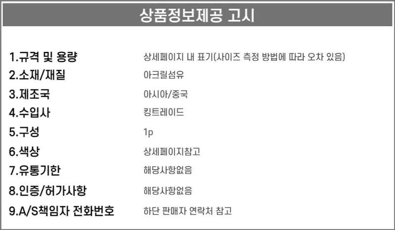 비니 와치캡 남자비니 여자비니 숏비니 니트비니 3개 묶음 상세 이미지 3