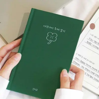 자문자답 일기장 100일 회사플래너 작업노트 대표 이미지