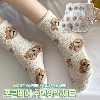 하이뷰 1754 포근베어 곰돌이 수면양말 4종세트 대표 이미지