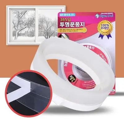 스토어 연 투명창문틈새막이문풍지 외풍차단 3개 묶음 대표 이미지