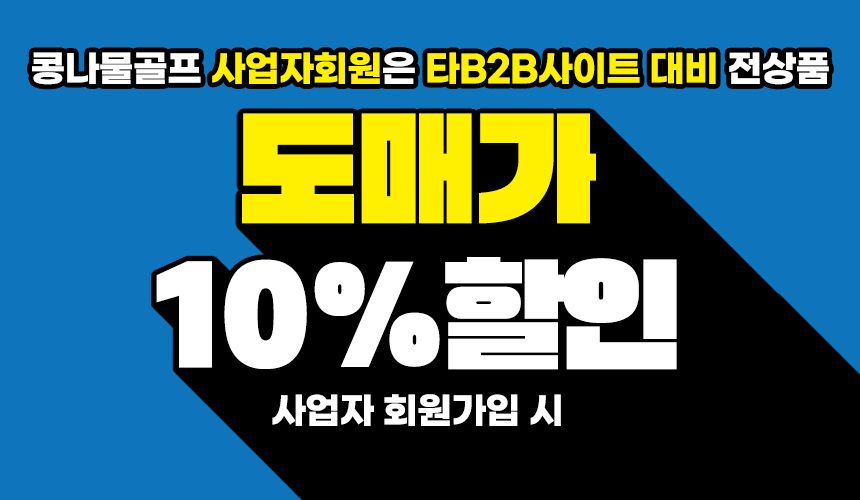 방울모자 비니모자 귀달이모자 군밤모자 바라클라바 상세 이미지 1