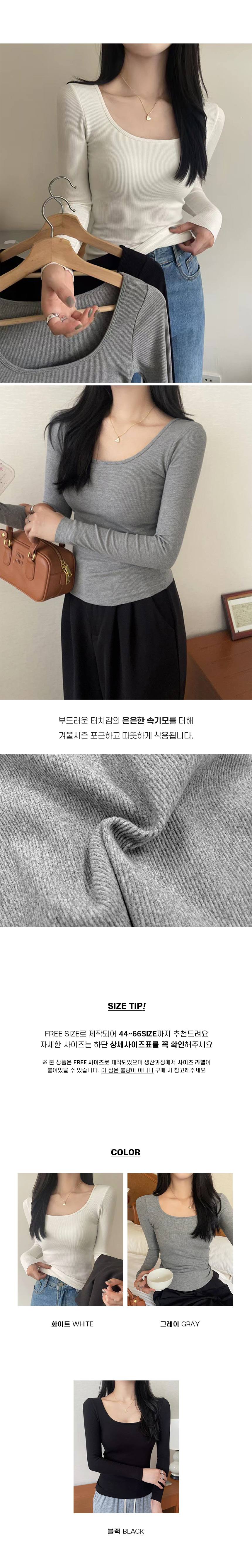 골지니트 여성 유넥 캡내장 속기모 스웨터 상세 이미지 1