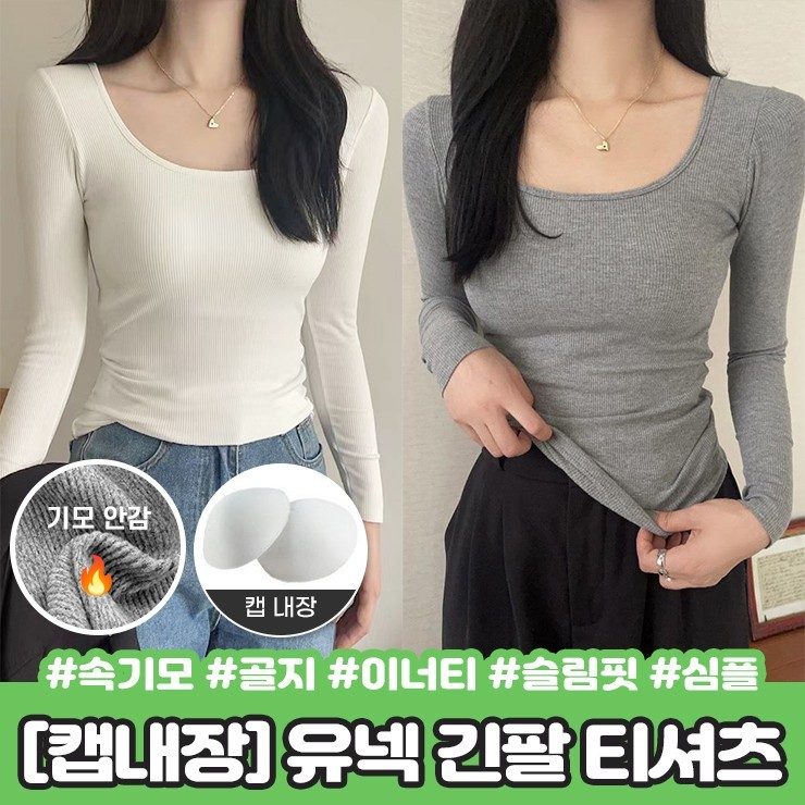 골지니트 여성 유넥 캡내장 속기모 스웨터 대표 이미지