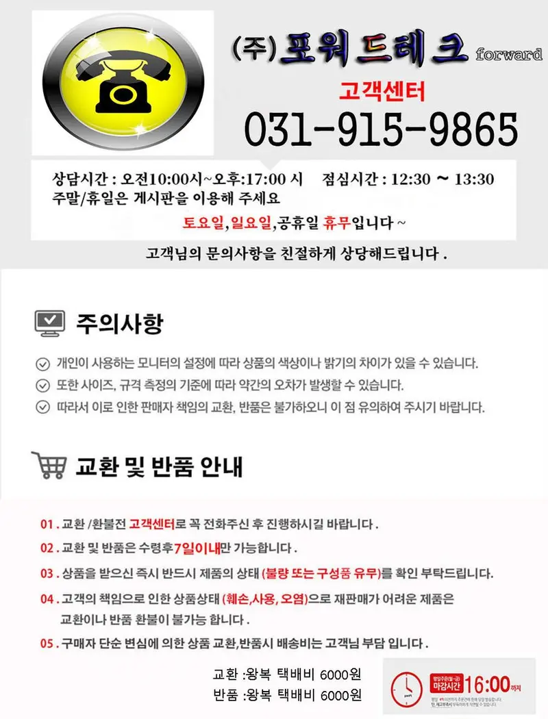 포워드테크 실리콘 의자 쿨방석 벌집 쿠션 일반방석 상세 이미지 3