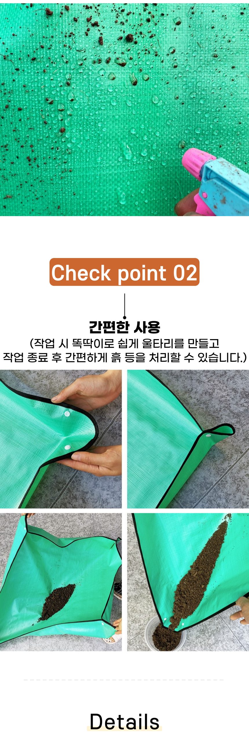 분갈이 매트 원예 방수 가드닝 다용도 3개 묶음 상세 이미지 2