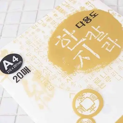 일안 카드속지 연하장속지 한지 20p a4 순백 3개 묶음 대표 이미지