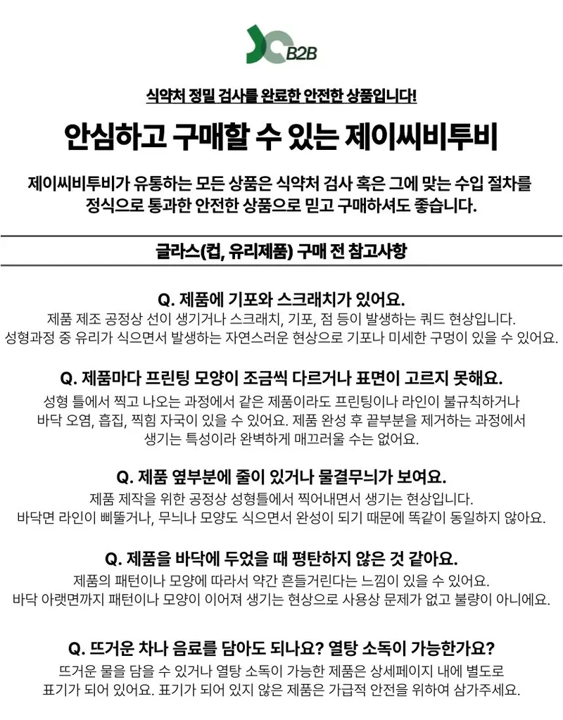 크리스마스 실버 스푼포크세트 상세 이미지 1