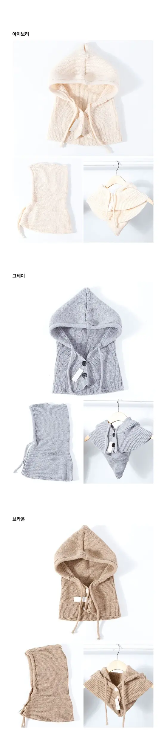여성 니트 바라클 라바 러닝 발라클라바 넥워머 상세 이미지 3