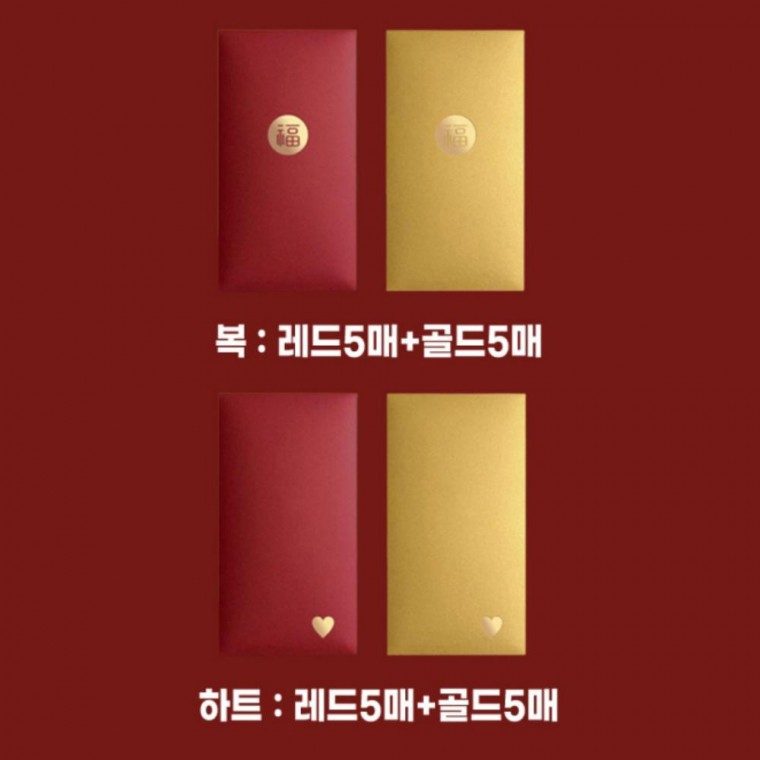 용돈 감사 돈봉투 축하 선물 보너스 복 답례 환갑 3개 묶음 대표 이미지