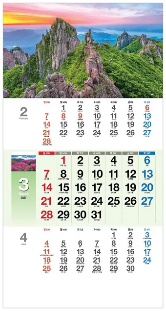 2027년 고급선물 한국 절경 78cm 대형 카렌다 대표 이미지